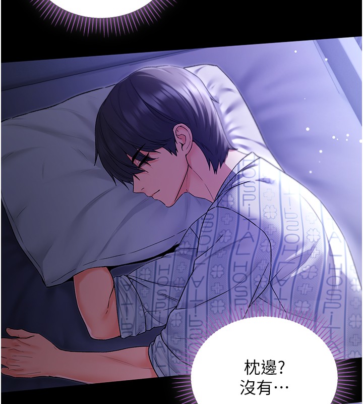 不純吸血鬼第4話-小偷要被打屁屁&hearts;