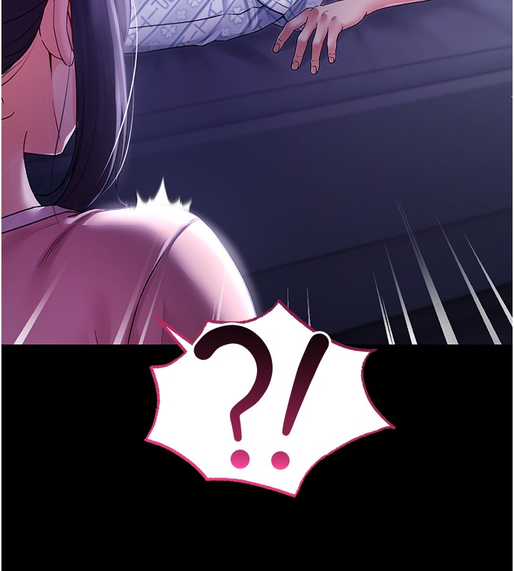 不純吸血鬼第4話-小偷要被打屁屁&hearts;