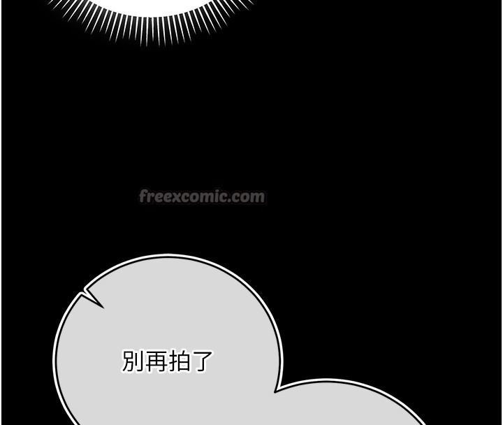 不純吸血鬼第4話-小偷要被打屁屁&hearts;