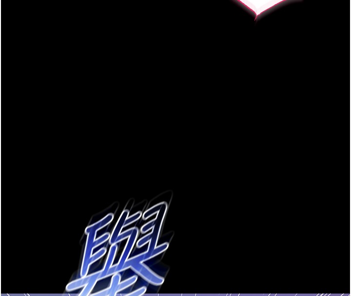 不纯吸血鬼第4話-小偷要被打屁屁&hearts;