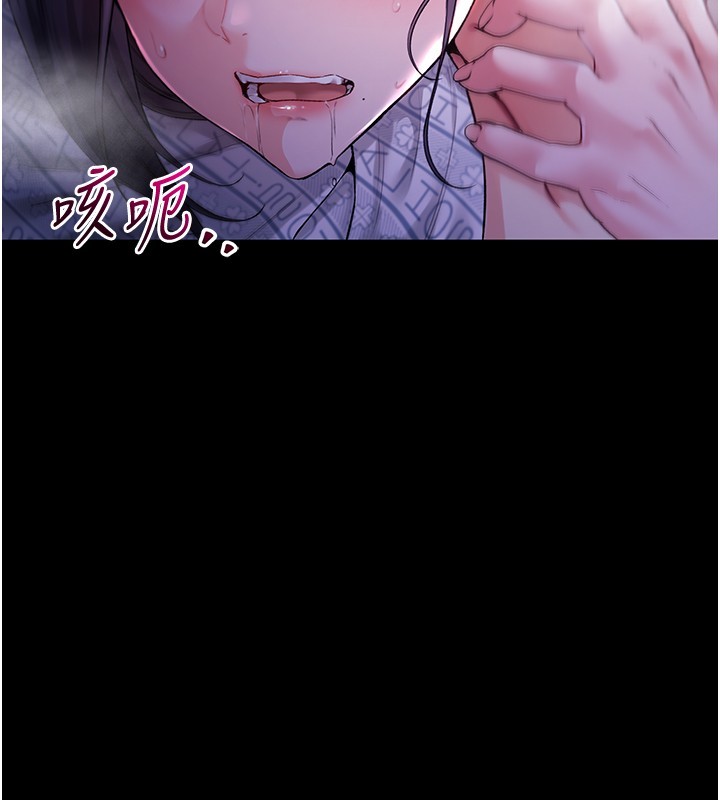 不純吸血鬼第4話-小偷要被打屁屁&hearts;