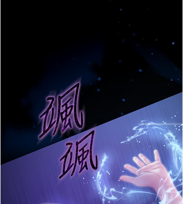 不纯吸血鬼第4話-小偷要被打屁屁&hearts;