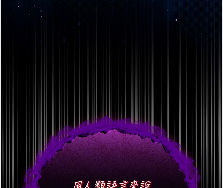 不純吸血鬼第4話-小偷要被打屁屁&hearts;