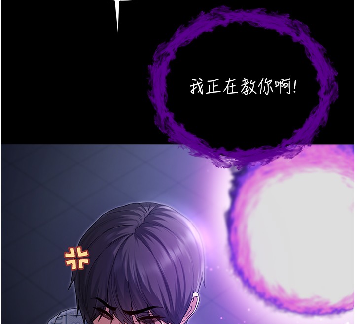 不纯吸血鬼第4話-小偷要被打屁屁&hearts;