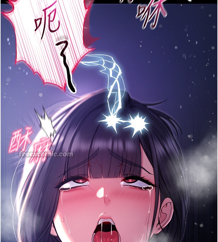 不纯吸血鬼第4話-小偷要被打屁屁&hearts;