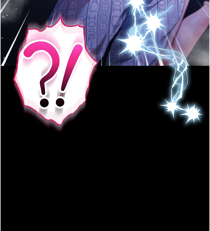 不純吸血鬼第4話-小偷要被打屁屁&hearts;