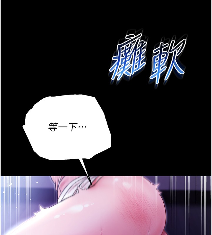 不純吸血鬼第4話-小偷要被打屁屁&hearts;