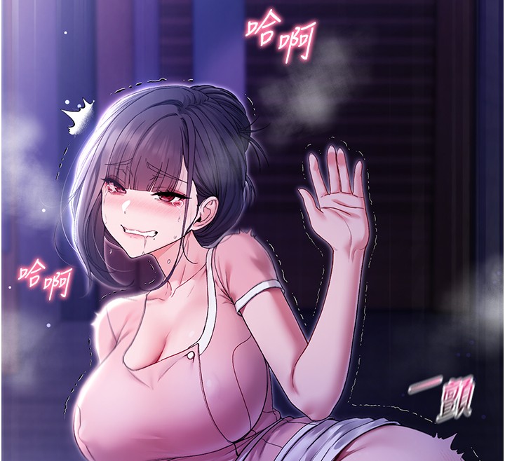 不纯吸血鬼第4話-小偷要被打屁屁&hearts;