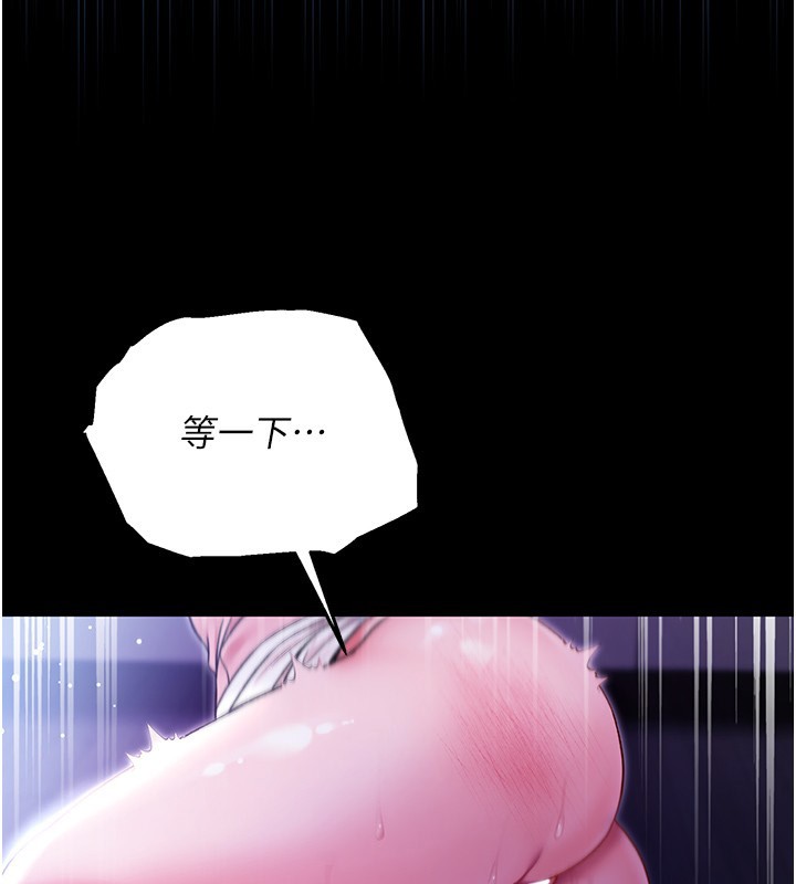 不纯吸血鬼第5話-傲嬌姐姐變性奴