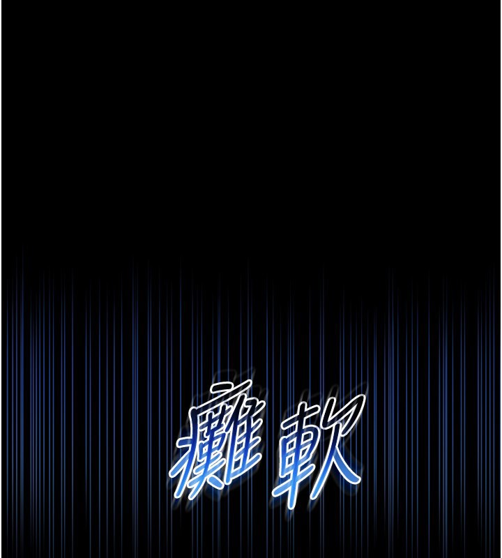 不純吸血鬼第5話-傲嬌姐姐變性奴