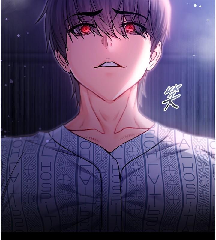 不純吸血鬼第5話-傲嬌姐姐變性奴