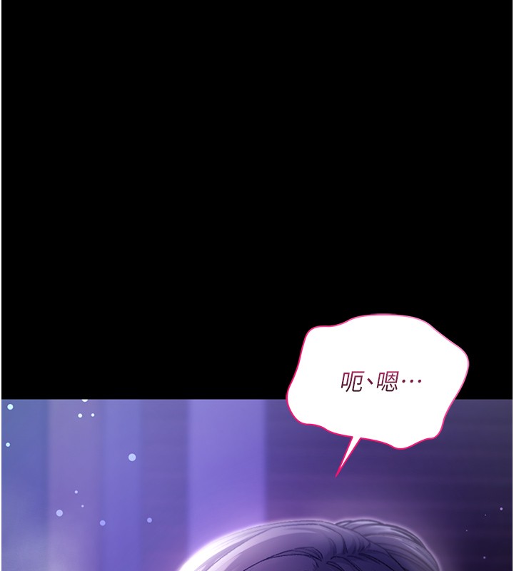 不純吸血鬼第5話-傲嬌姐姐變性奴