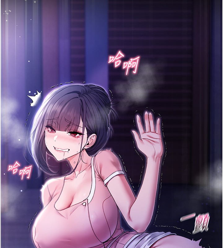 不純吸血鬼第5話-傲嬌姐姐變性奴