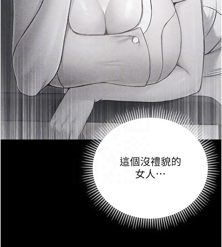 不純吸血鬼第5話-傲嬌姐姐變性奴