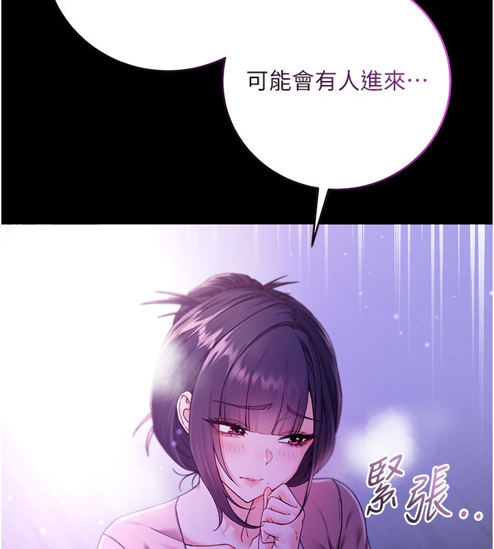 不純吸血鬼第5話-傲嬌姐姐變性奴