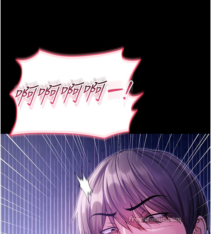 不純吸血鬼第5話-傲嬌姐姐變性奴