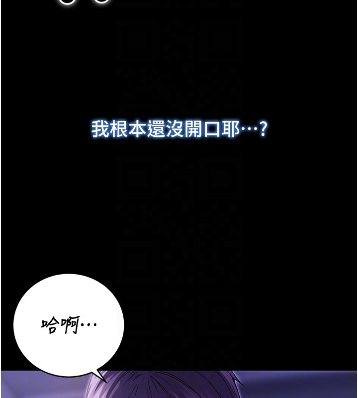 不纯吸血鬼第5話-傲嬌姐姐變性奴