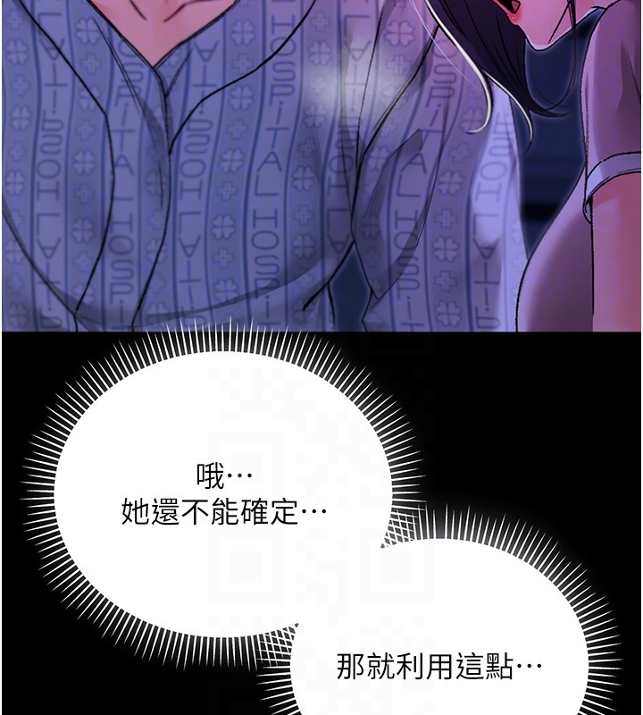 不純吸血鬼第5話-傲嬌姐姐變性奴