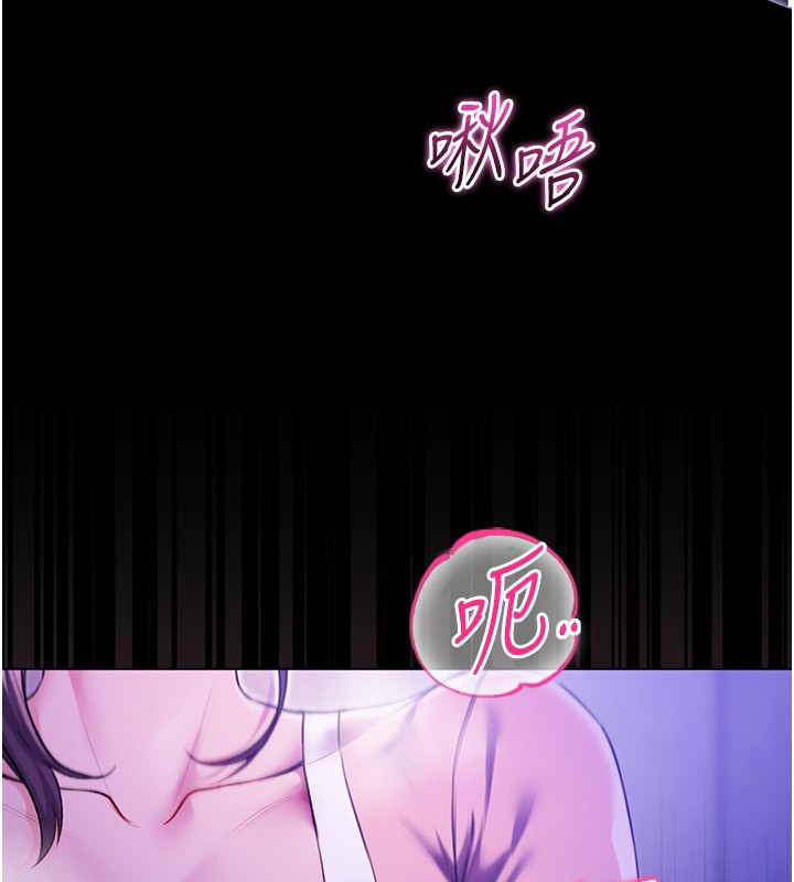 不純吸血鬼第5話-傲嬌姐姐變性奴