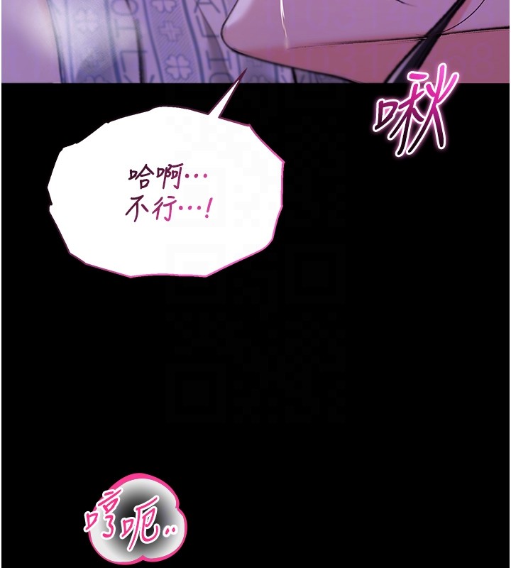 不純吸血鬼第5話-傲嬌姐姐變性奴