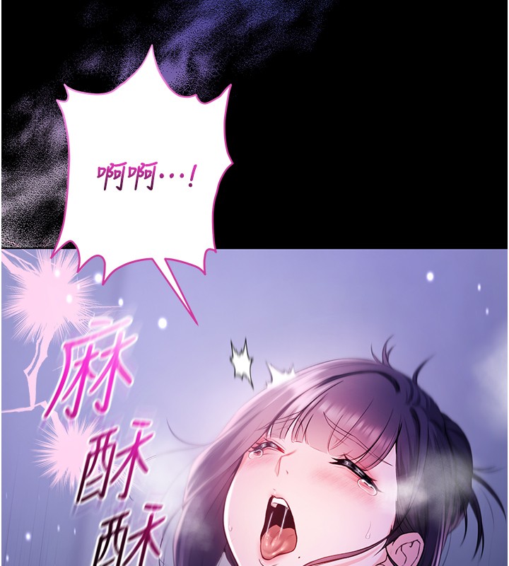 不純吸血鬼第5話-傲嬌姐姐變性奴