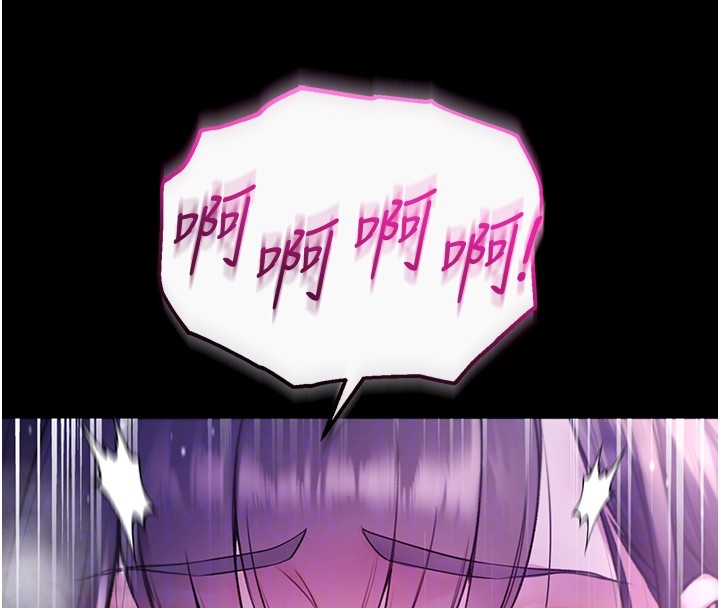 不純吸血鬼第5話-傲嬌姐姐變性奴