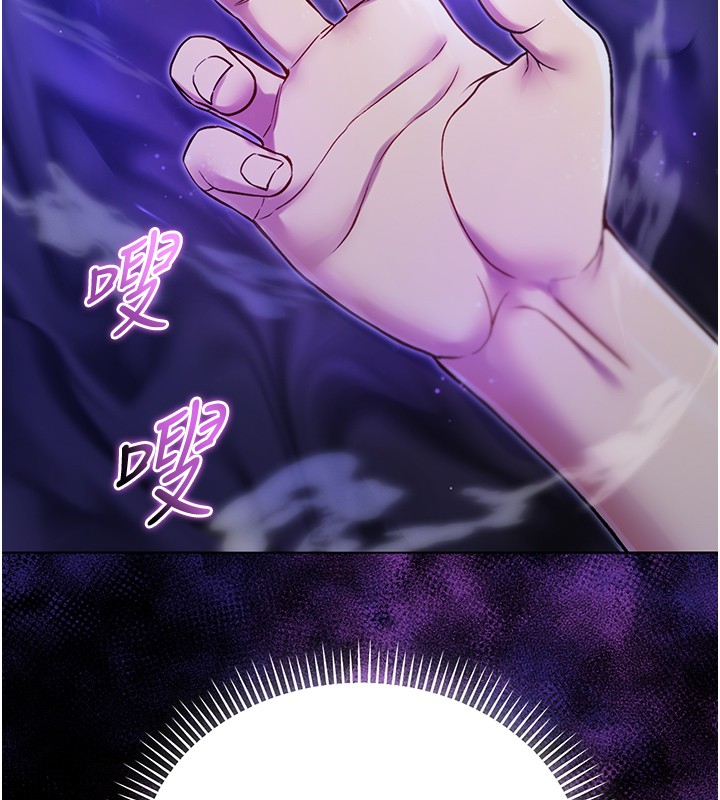 不純吸血鬼第5話-傲嬌姐姐變性奴