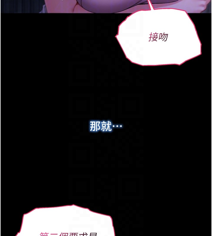 不纯吸血鬼第5話-傲嬌姐姐變性奴