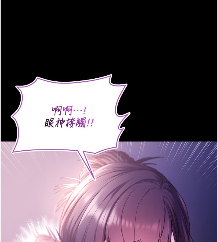 不纯吸血鬼第5話-傲嬌姐姐變性奴