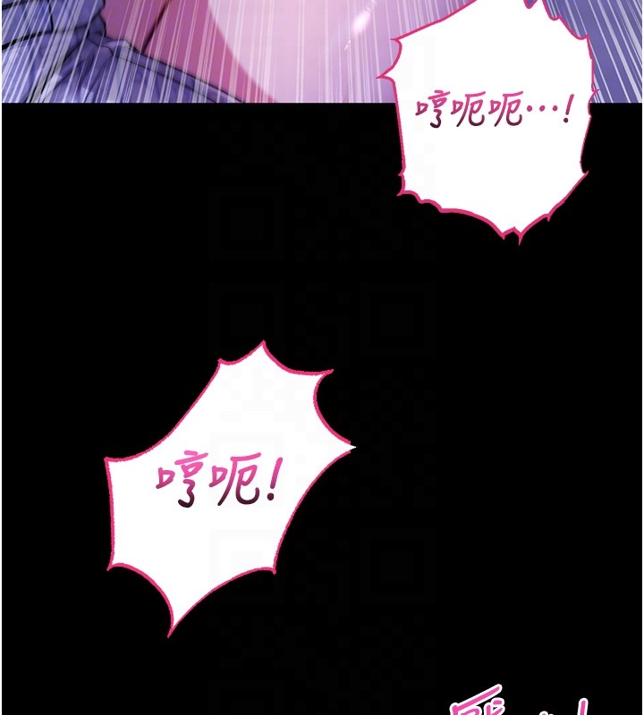 不純吸血鬼第5話-傲嬌姐姐變性奴