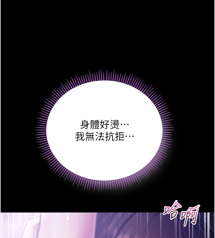 不純吸血鬼第5話-傲嬌姐姐變性奴