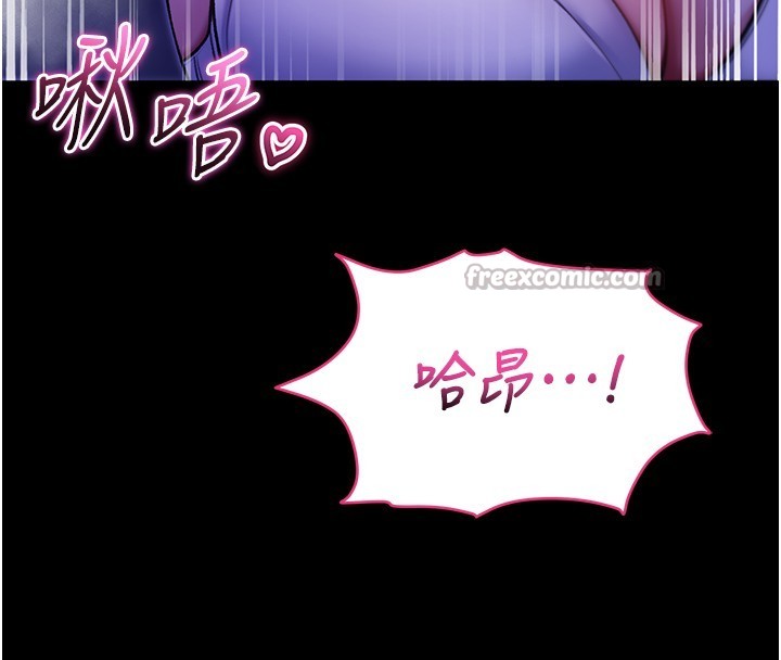 不純吸血鬼第5話-傲嬌姐姐變性奴