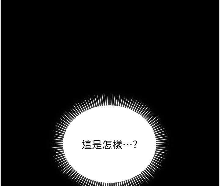 不純吸血鬼第5話-傲嬌姐姐變性奴