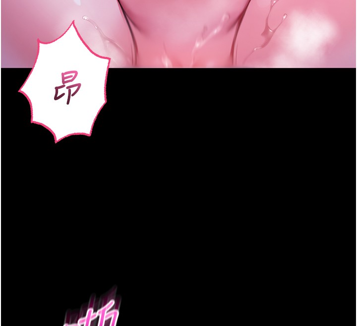 不純吸血鬼第5話-傲嬌姐姐變性奴