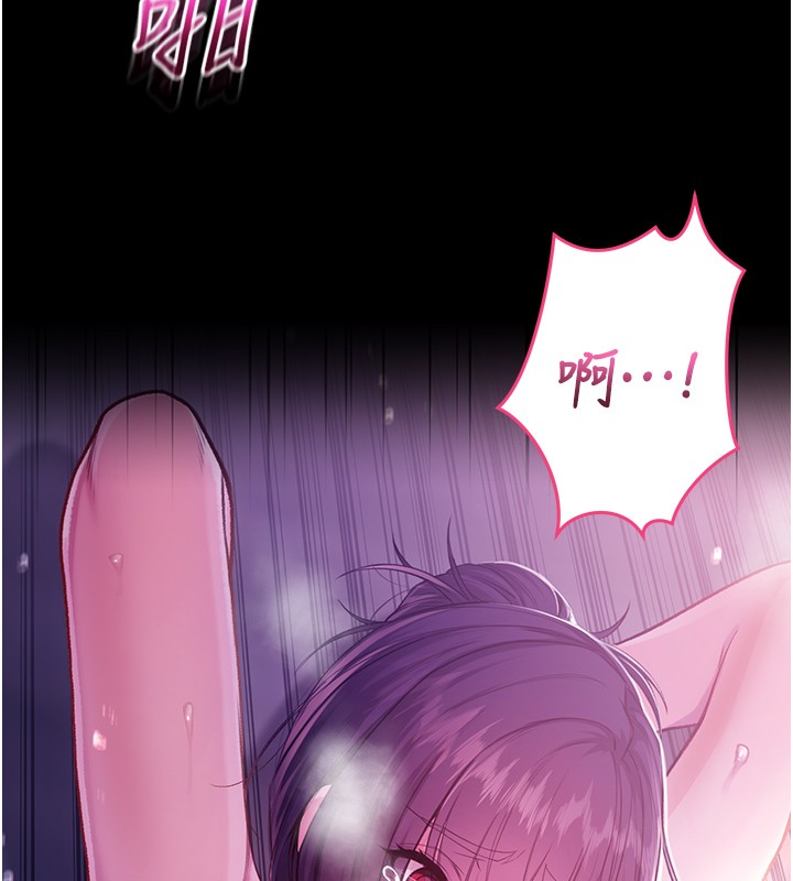 不純吸血鬼第5話-傲嬌姐姐變性奴