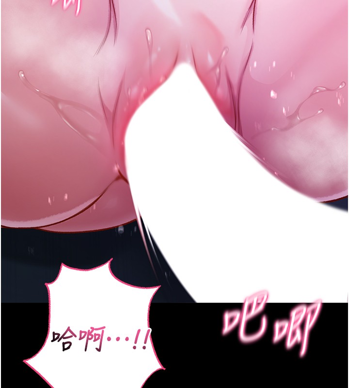 不纯吸血鬼第5話-傲嬌姐姐變性奴