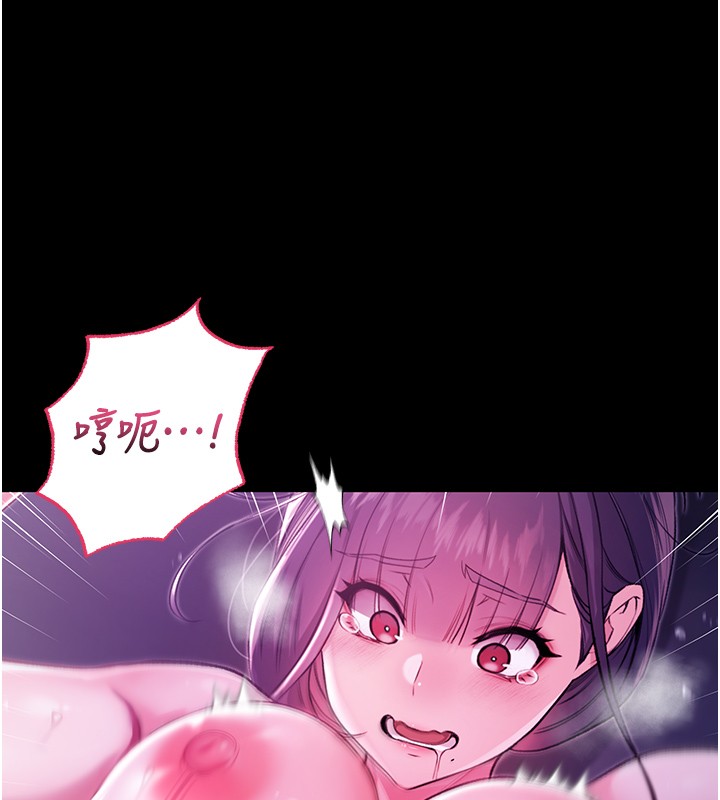 不纯吸血鬼第5話-傲嬌姐姐變性奴