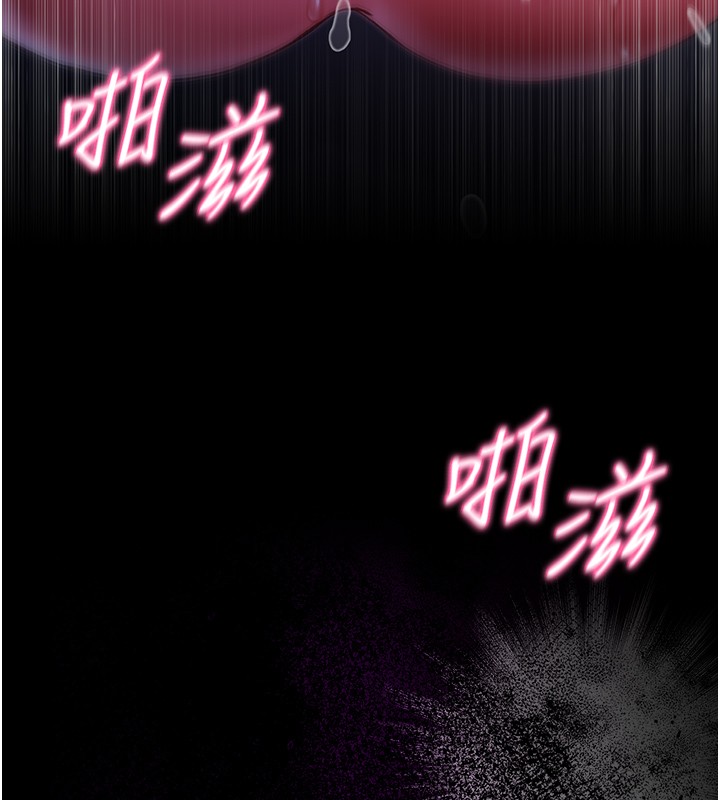 不純吸血鬼第5話-傲嬌姐姐變性奴