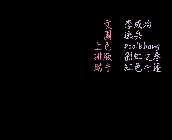 不純吸血鬼第5話-傲嬌姐姐變性奴