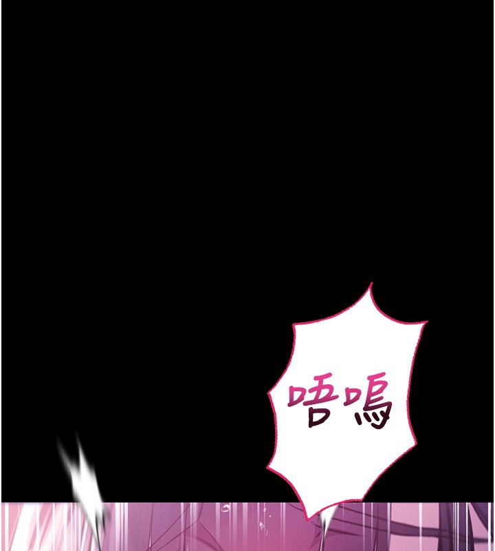 不純吸血鬼第6話-愛液大噴發