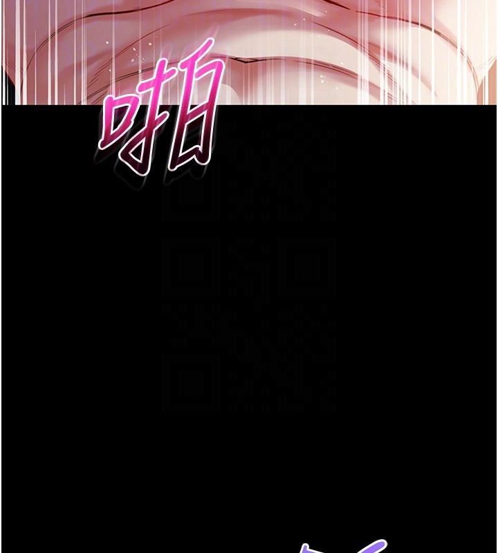 不純吸血鬼第6話-愛液大噴發