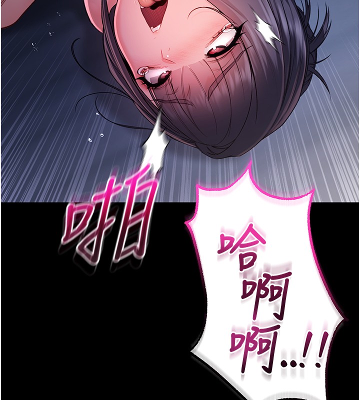 不純吸血鬼第6話-愛液大噴發