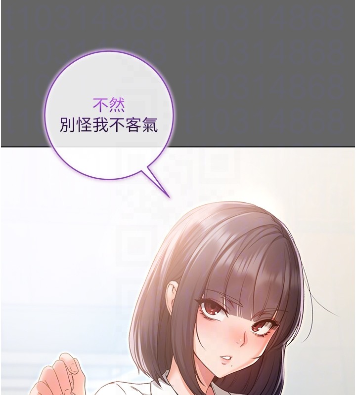 不纯吸血鬼第6話-愛液大噴發