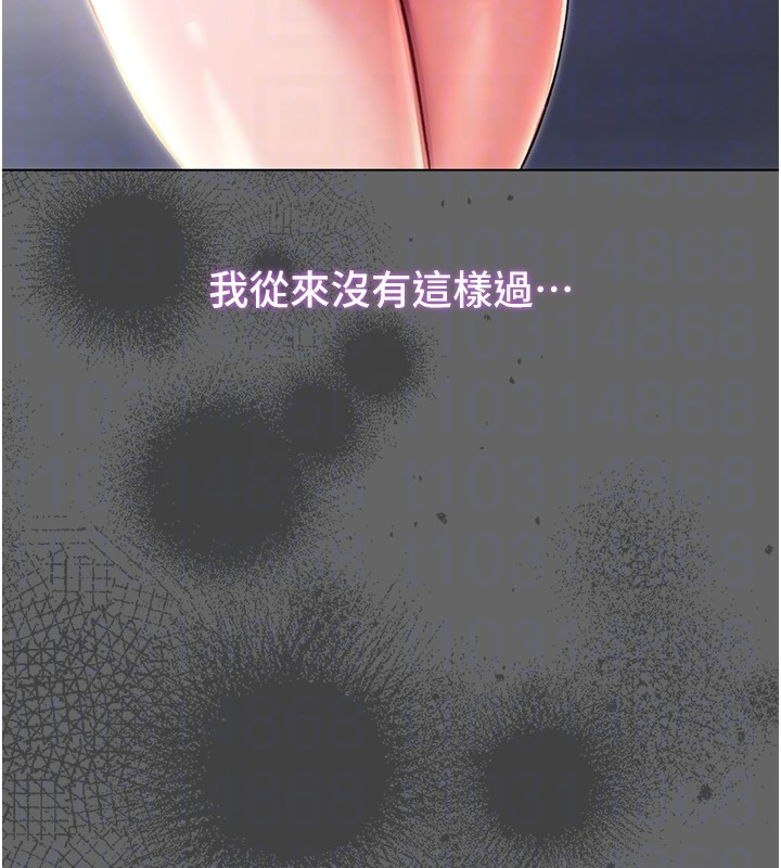 不純吸血鬼第6話-愛液大噴發