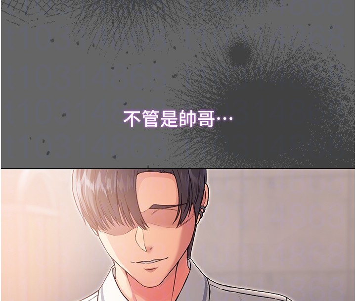 不純吸血鬼第6話-愛液大噴發