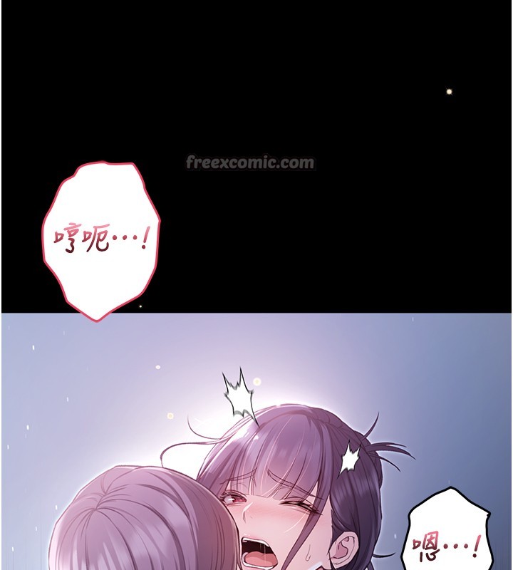 不純吸血鬼第6話-愛液大噴發