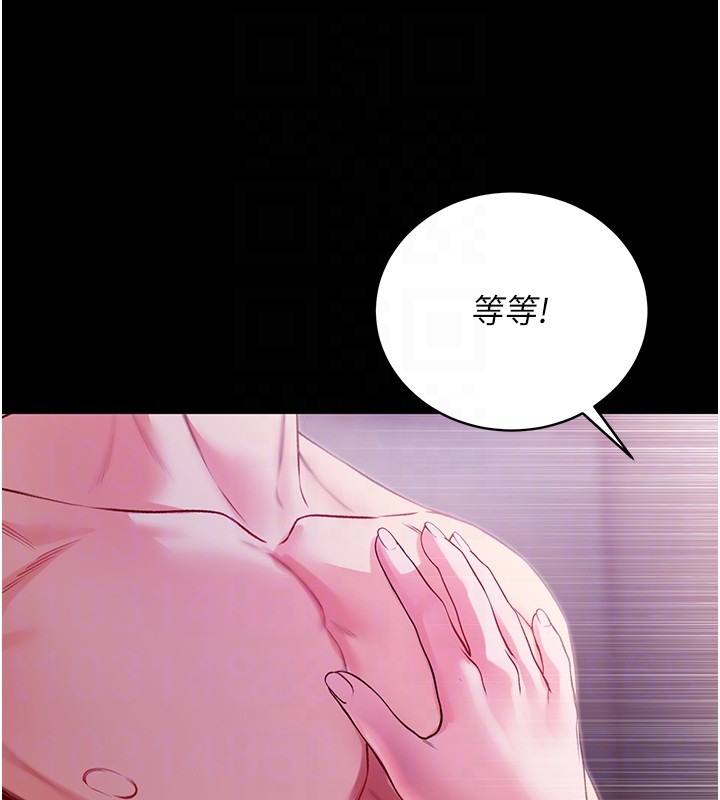 不純吸血鬼第6話-愛液大噴發