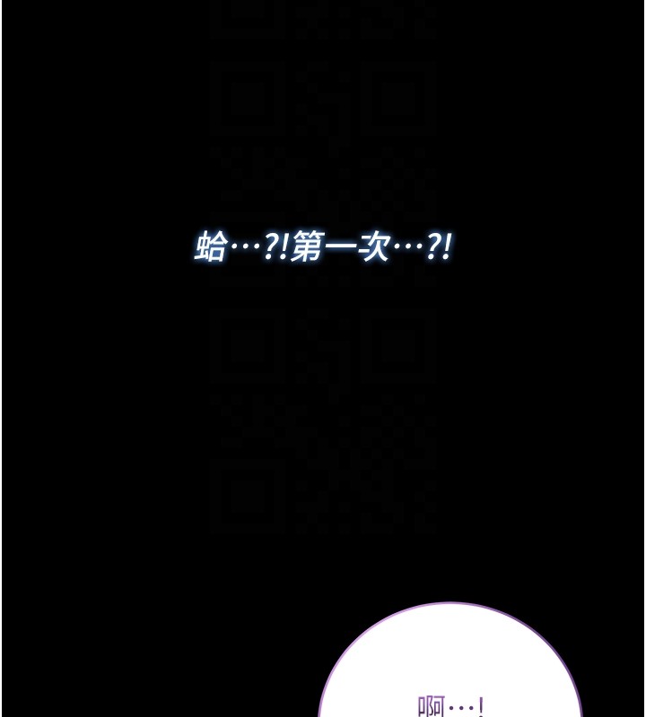 不純吸血鬼第6話-愛液大噴發