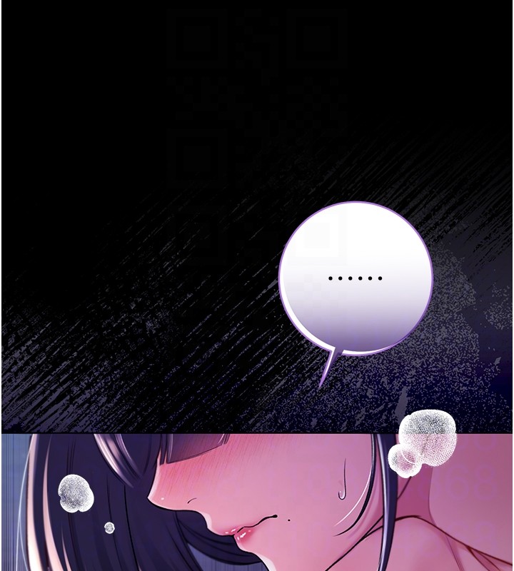 不純吸血鬼第6話-愛液大噴發