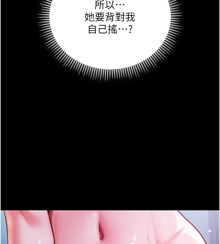 不純吸血鬼第6話-愛液大噴發